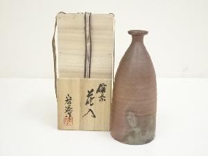 備前焼　木村宏造造　花入（共箱）